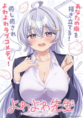 春日不迟 治愈爱情剧推荐