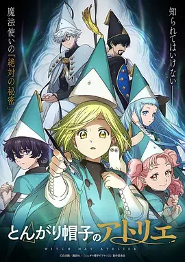 长风渡月 飙升榜