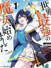 闪婚老公竟是首富 飙升榜